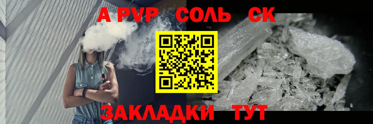 ГАШ  Вход с VPN  Сухой Лог  МЕФ кристаллы  ЭКСТАЗИ  COCAIN  МЕТАМФЕТАМИН  Кодеин 