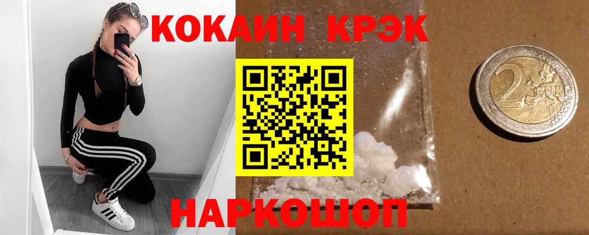 КОКАИН 98%  КОКАИН VHQ  Вход с VPN  Сухой Лог 