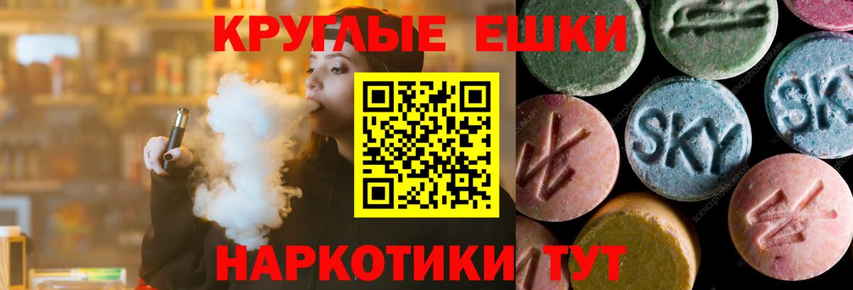 Ecstasy mix Сухой Лог