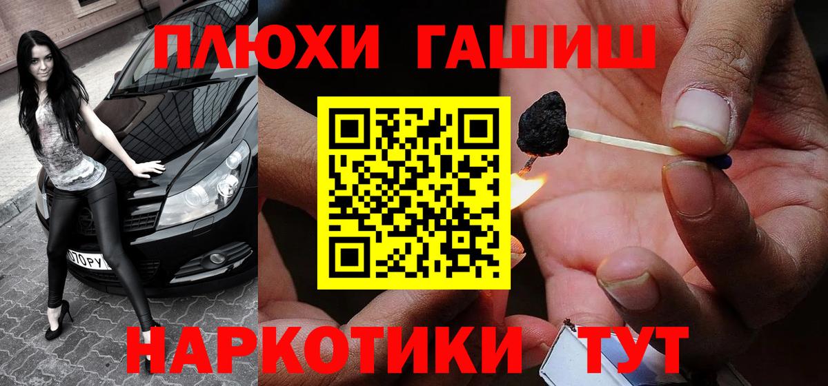 ГАШ 40% ТГК Сухой Лог