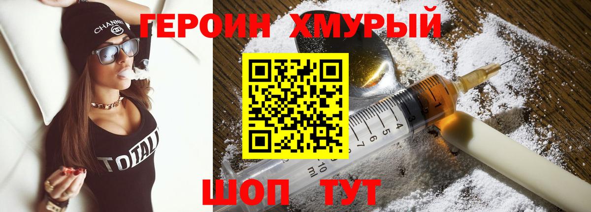 Сухой Лог  Героин  Вход с VPN  ГЕРОИН VHQ 