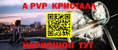 прущая мука Пугачёв