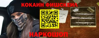 мефедрон VHQ Пыть-Ях