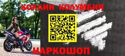 бутик Пушкино