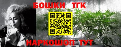 бутик Пушкино