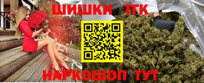 бутик Пушкино