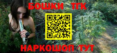 бутик Пушкино