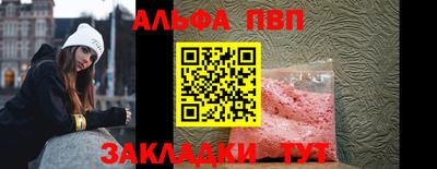 эйфоретик Рязань