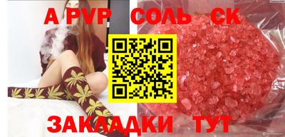 мефедрон VHQ Пыть-Ях