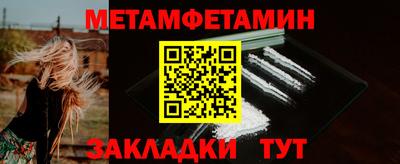 мефедрон VHQ Пыть-Ях