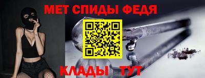 мефедрон VHQ Пыть-Ях