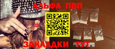 мефедрон VHQ Пыть-Ях
