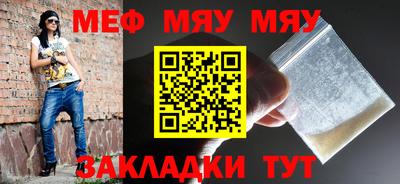 мефедрон VHQ Пыть-Ях