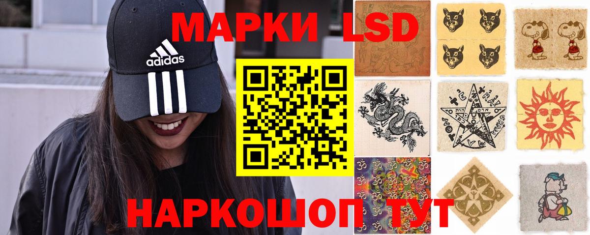 ЛСД экстази ecstasy  Вход с VPN  Сухой Лог  LSD-25 экстази кислота 