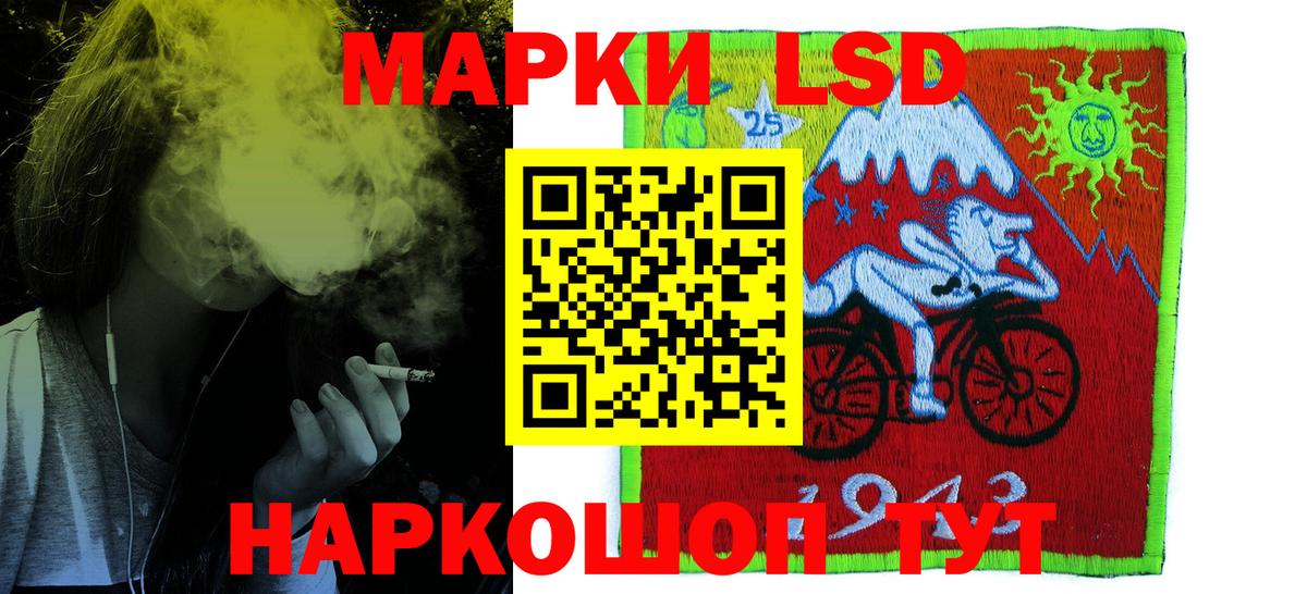 LSD-25 экстази кислота Сухой Лог