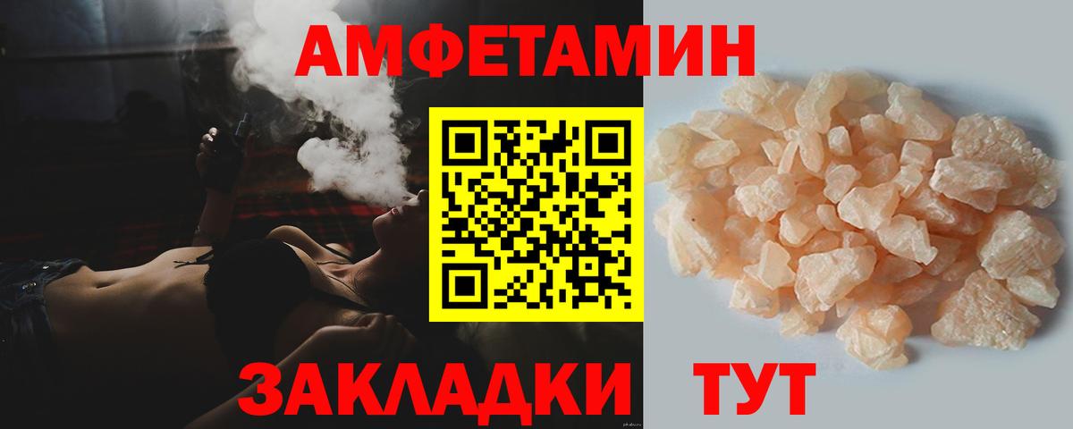 МЕТАМФЕТАМИН Methamphetamine Сухой Лог
