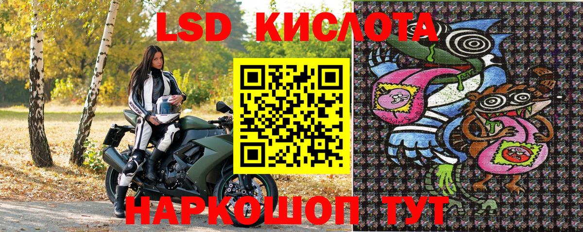 Марки N-bome 1500мкг Сухой Лог