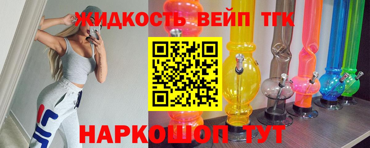 Дистиллят ТГК THC oil Сухой Лог