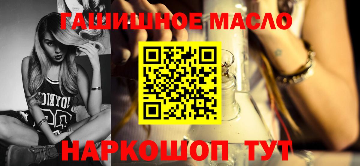 Сухой Лог  Дистиллят ТГК Wax  Дистиллят ТГК вейп с тгк  Вход с VPN 