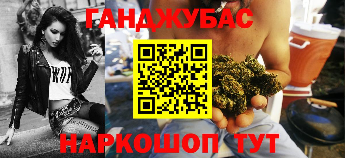 Канабис планчик  Вход с VPN  МАРИХУАНА Ganja  Сухой Лог  Шишки марихуана LSD WEED  Бошки марихуана планчик 